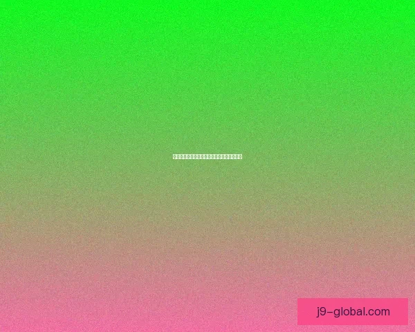 元气骑士刷关效率提升攻略快速通关技巧分享