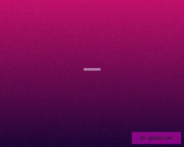 和平精英新客侠行为大赏