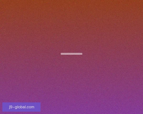 天云草实的采集方法及最佳采集地点解析