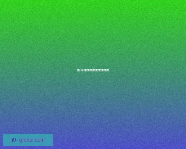 手游AP韦鲁斯出装指南与最佳加点技巧解析