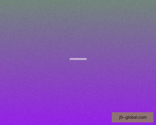 摩尔庄园：点点豆乐园全攻略