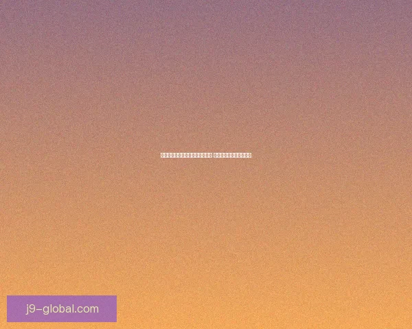 永劫无间捏脸数据分享与技巧攻略 打造专属个性化角色形象 永劫无间捏脸数据分享与技巧攻略 打造专属个性化角色形象