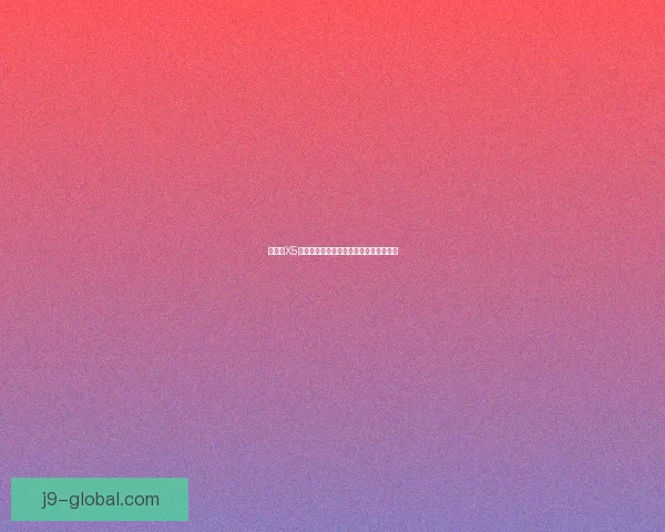 洛克人X5全关卡通关攻略及隐藏要素详细解析指南 洛克人X5全关卡通关攻略及隐藏要素详细解析指南