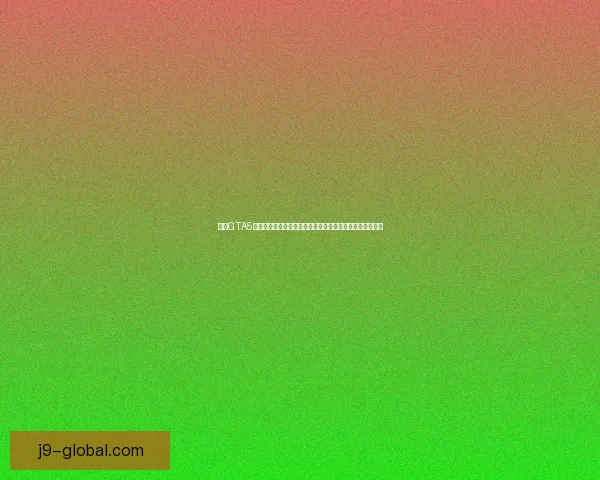 畅玩GTA5手机版全新升级版本体验揭晓，带你领略震撼城市冒险之旅