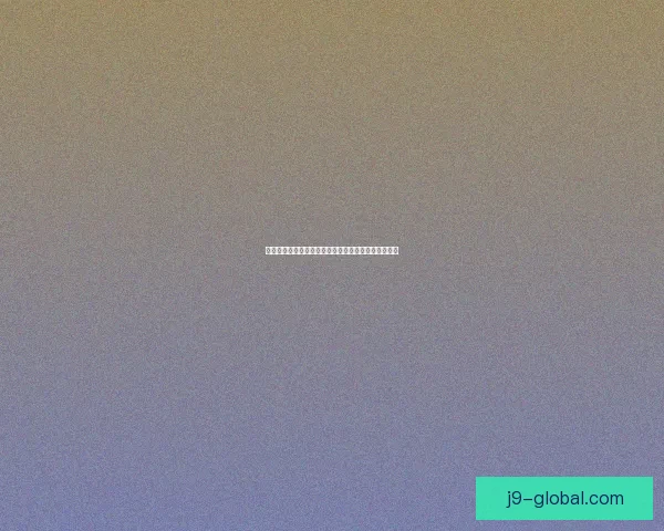 现世召唤图揭示神秘力量的源泉与禁忌之地的关系解析 现世召唤图揭示神秘力量的源泉与禁忌之地的关系解析