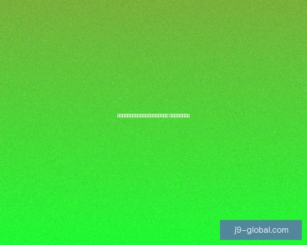 艾尔登法环失色锻造石的获取方法与用途解析 助你打造最强装备