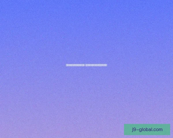 赛尔号久久全新玩法攻略解析 超高效率获取稀有资源与角色秘籍