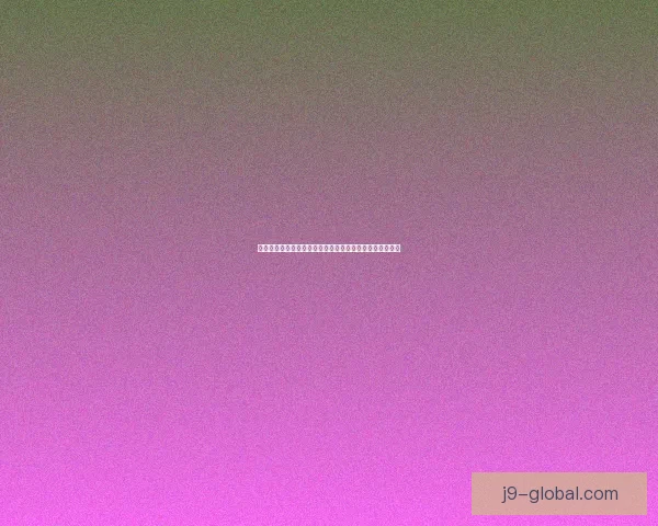 久岐忍与剑道传奇：从神秘少年到跨越时代的武士英雄之路