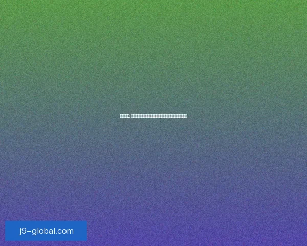 冒险岛2钓鱼系统全面解析与技巧分享，助你成为钓鱼高手