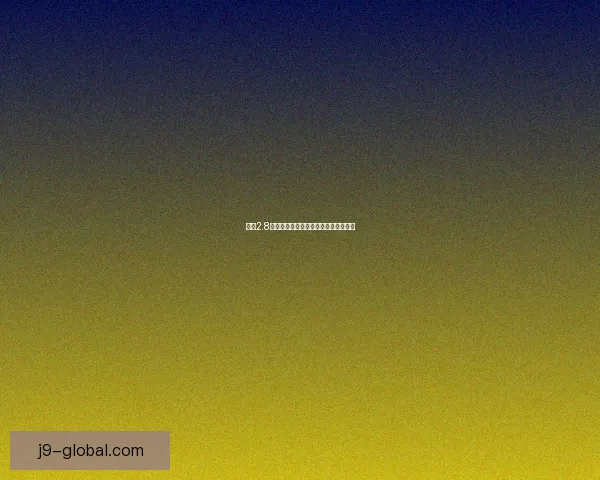 原神2.8版本更新时间揭秘全新内容及活动一览