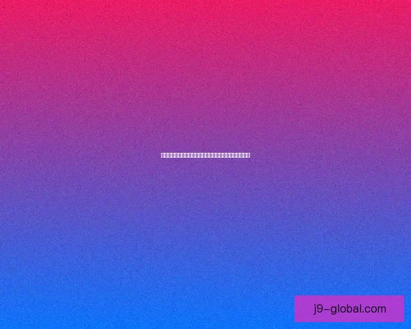 塔克林决定不再提供精元支持，行业将面临哪些变化与挑战