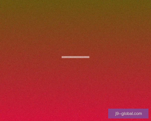 如何将仙剑三窗口模式调整为居中显示的详细步骤