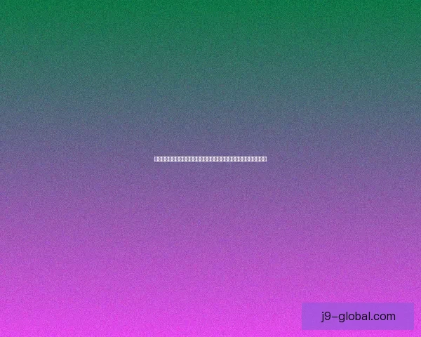 拜仁铁心拒租金玟哉！非卖品变待价而沽，切尔西纽卡尤文竞逐韩国铁卫